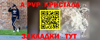 гидропоника Гай