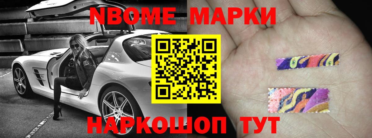 ЛСД экстази ecstasy  MEGA зеркало  Шелехов  Вход с VPN  Лсд 25 экстази ecstasy 