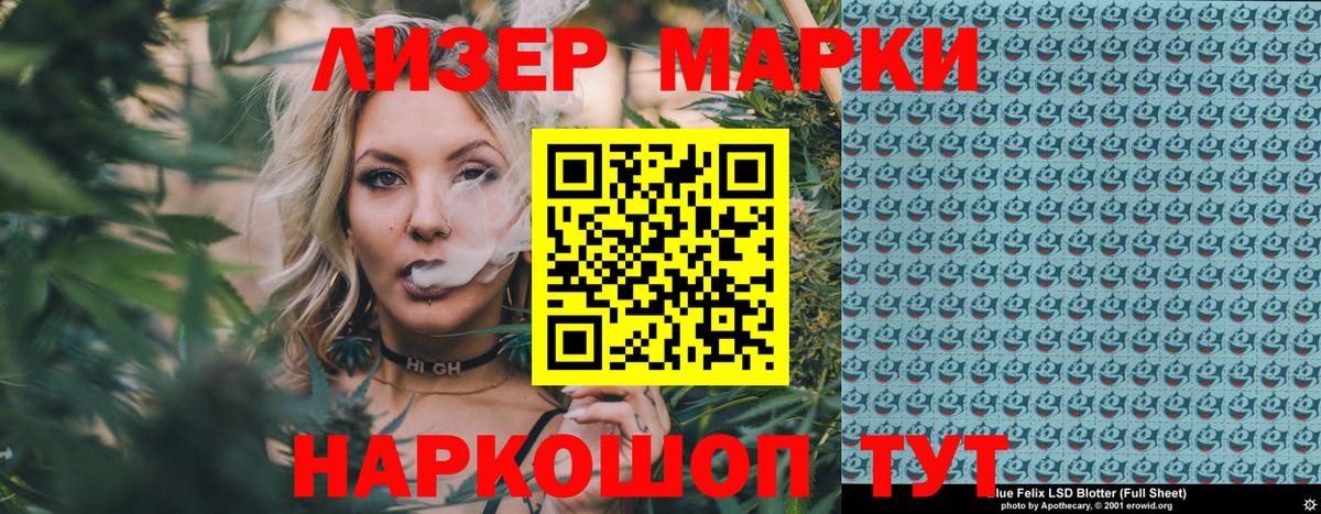 COCAIN  MDMA  Каннабис  Мефедрон кристаллы  Гашиш  Шелехов  APVP СОЛЬ кристаллы  Вход с VPN  LSD-25 