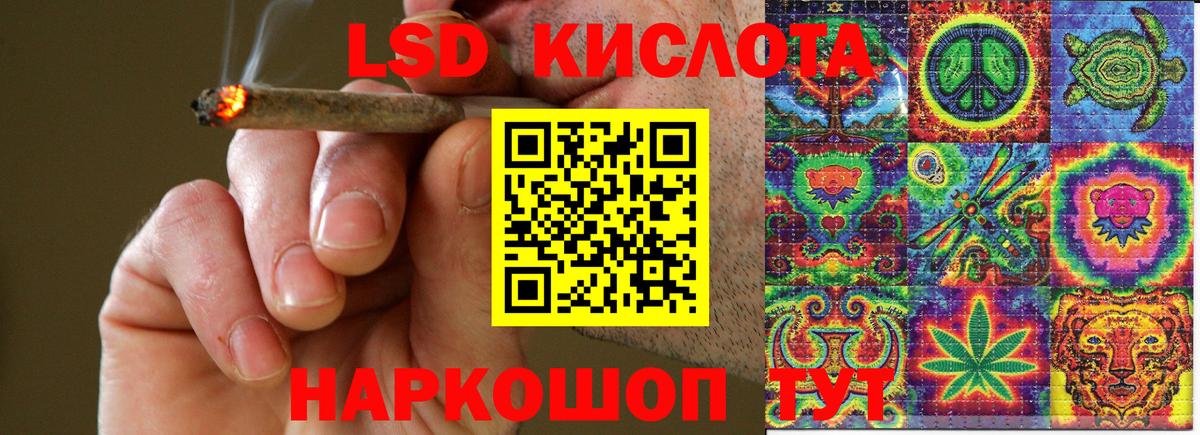 Шелехов  Марки N-bome 1500мкг  Вход с VPN 