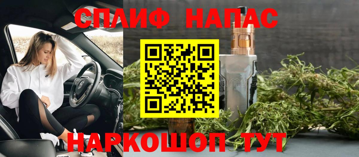 Марихуана AK-47  МАРИХУАНА White Widow  Вход с VPN  Шелехов  Канабис THC 21%  Конопля MAZAR 
